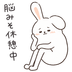 ゆるっとにちうさくん