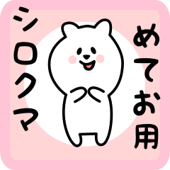 white bear sticker for meteo