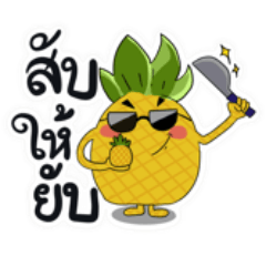 Fruity chaos