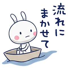 Zero Daily Almost White Rabbit