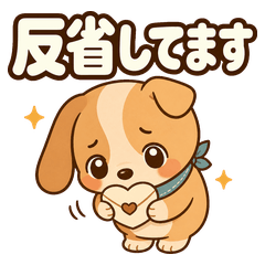 Sorry and Gloomy Little Dog