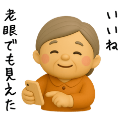 otonanozyosei3d