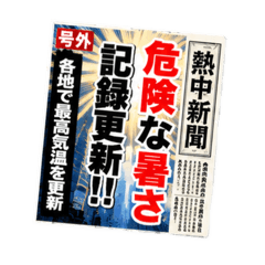 YURyufoo_20260808173255