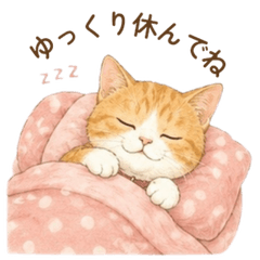 Ichigo Daifuku Cats: Support & Comfort 4