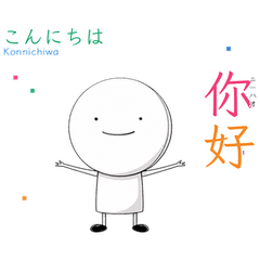 Marume-san Moves: Japan and Taiwan