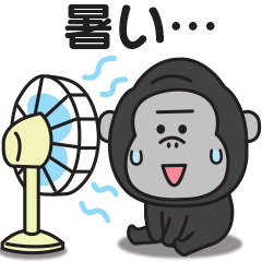 夏に使える☆ゴリラのスタンプ