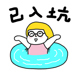 金桃Baby-國際鐵粉俱樂部
