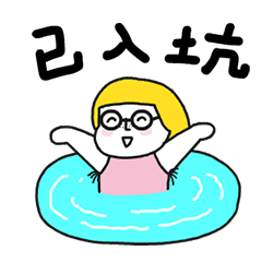 金桃Baby-國際鐵粉俱樂部