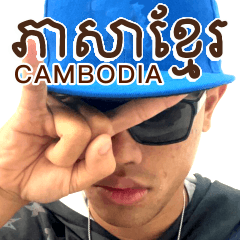 I am Vathana Khmer