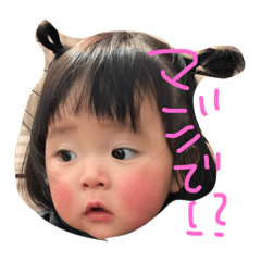 chibikkoo