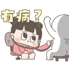 啾啾妹鐵粉貼圖