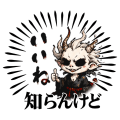 kobryu_20260809104922