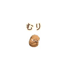 Mochipuru Baby Otter: Tiny Feelings