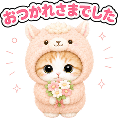 Cat Costume Reactions (JP) 130