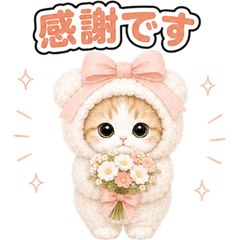 Cat Costume Reactions (JP) 131