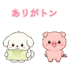 Mame Fusen Dog & Animal Puns