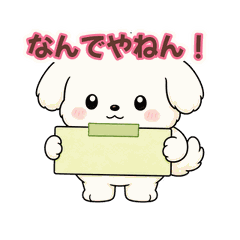 Mame Sticky Dog: Cute Comebacks