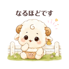 Yudochas Farm Polite Stickers