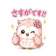 Hanamaru -vol.9 Daily Chat Stickers