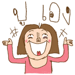 Am I Beautiful ? ( Puu )