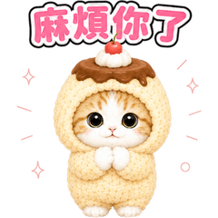 Cat Costume Reactions (TC) 38