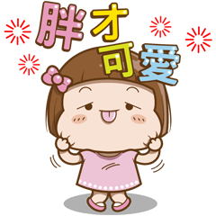 Ｍomo醬-鐵粉大貼圖