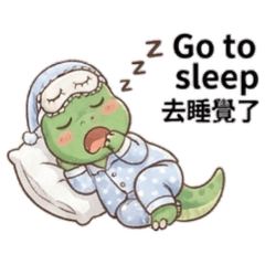 恐龍家族·綠色暴龍·大貼圖