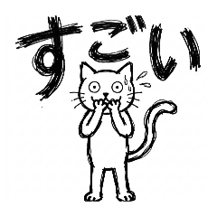 hamachanstyle_. A white cat
