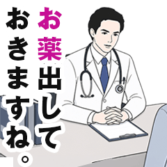 DOCTOR LINE Sticker