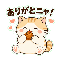Karaage-Loving Munchy Cat