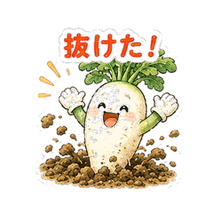 Daikon Radish Harvest Garden Stickers
