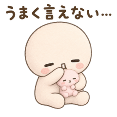 The person inside KaomojinKuma4