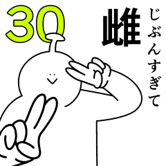 Jibun is happy.30
