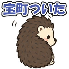 Tsundere Hedgehog / Takaracho Sta.