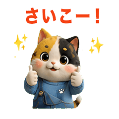 Cute Hachiware Cat Daily Lifes