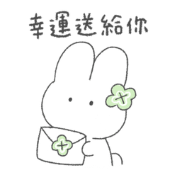Bunny & Clover Daily Life 3 - Taiwan -