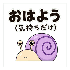 Noromaru: Slow-Pace Snail