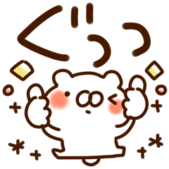 bear np1