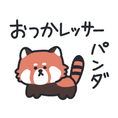 Playful Animal Wordplay