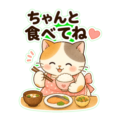 Mama Cat Caring Messages