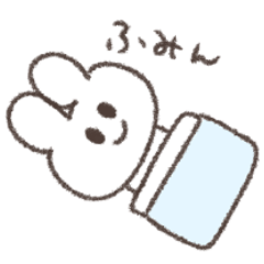 だってうさぎなんだもん