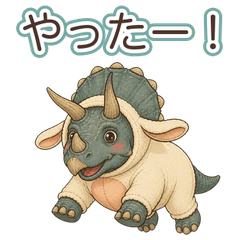 Scary-Cute Costume Dinos: Triceratops