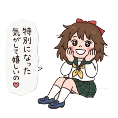 Thoughts of a high school girl 3