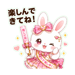 Sparkly Bunny Fan Life