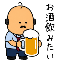 The Guy Who Wants a Drink