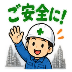 Stay Safe! Petrochemical Safety Checks