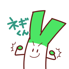 NEGIkun1