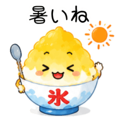 Shaved Ice-chan (for everyday use