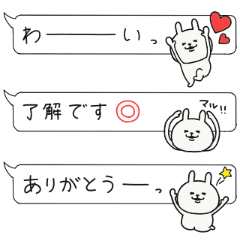 Usagi simple fukidashi