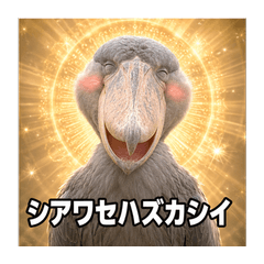 Shy Bird Gods Katakana Stickers 40